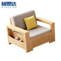 铭思达实木沙发单人张