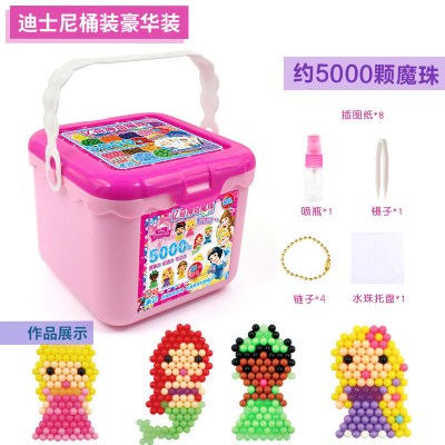 亿奇水雾神奇的魔珠diy手工水粘珠溶豆迪士尼神奇魔珠男女孩玩具桶装迪士尼官方正品