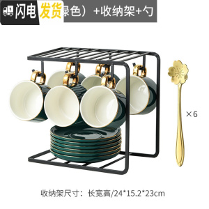 三维工匠咖啡杯陶瓷欧式小家用花茶杯6件套简约下午茶具套装咖啡器具 [绿色]6杯6碟6勺+杯架