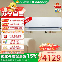 格力 大1.5匹 时光绘新一级能效 变频冷暖 挂机空调 KFR-35GW/(35519)FNhBa-B1