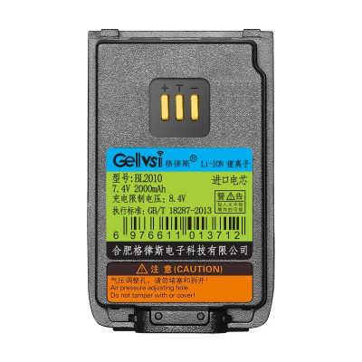 格律斯 适配PD600对讲机电池 BL2010/块