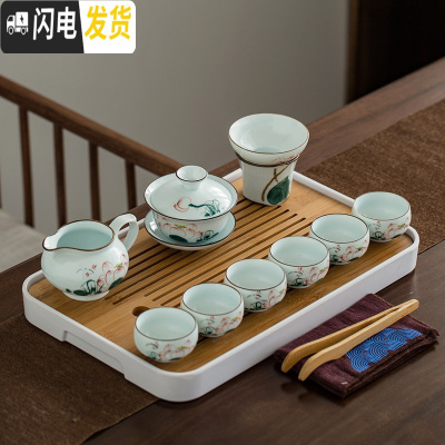三维工匠日式茶具套装家用简约现代小套客厅功夫茶盘手绘陶瓷茶壶茶杯盖碗 天青盖碗10头禅定杯+茶盘