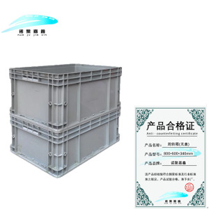 诺聚嘉鑫周转箱(无盖) 800*600*340mm 个