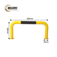 奥创黎 挡车器 800mm 个