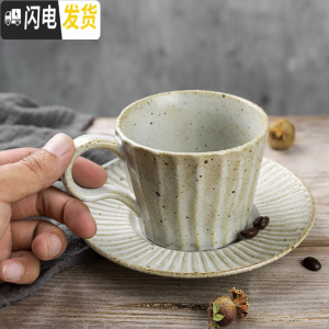 三维工匠粗陶咖啡杯复古欧式加厚木白文艺马克杯简约品质手工陶瓷套装杯