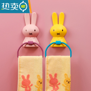 敬平简约毛巾架收纳置物架卫生间浴室塑料创意单杆免打孔浴巾挂架 可爱萌兔 [黄色+粉色]浴室置物架