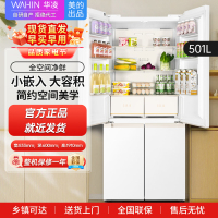 华凌520 十字对开四开门60cm超薄平嵌零嵌入式家用冰箱底部散热一级能效风冷无霜 HR-520WUSPZ