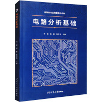 电路分析基础