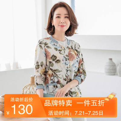 香颜品牌妈妈装2021春装新款七分袖衬衫时尚洋气50岁中老年女棉麻外套薄款