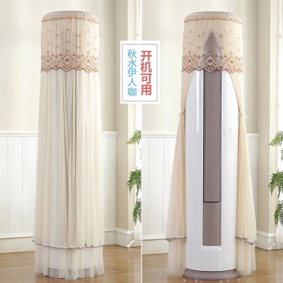 铂二代客厅圆形立式圆柱金铂喜空调罩防尘套子秋水伊人咖科龙/海信