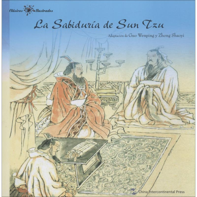 醉染图书孙子的智慧9787508539621