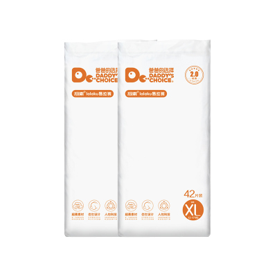 爸爸的选择(Daddy'sChoice)2.0易拉裤加大号XL码42片12-17kg-*2