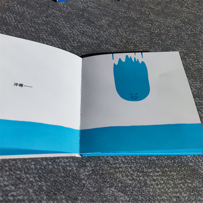 幼幼成长图画书·自然启蒙系列 小水滴 滴答滴答