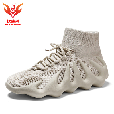 牧德绅(MUDESHEN)新款运动鞋男士夏季火焰ins运动休闲鞋飞织高帮透气百搭椰子鞋青年学生网布跑步鞋潮米色HQ222