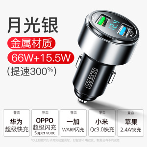 [补贴10%]车载充电器线手机快充头点烟器转换插头转接头车充汽车用usb