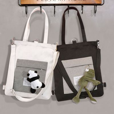 斜挎帆布包女单肩补课包手提袋帆布手拎袋学生补习袋双肩大容量