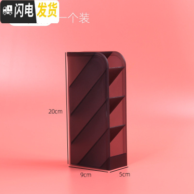 三维工匠斜插式笔筒创意时尚多功能韩国女办公室笔架收纳盒小清新桌面摆件透明黑