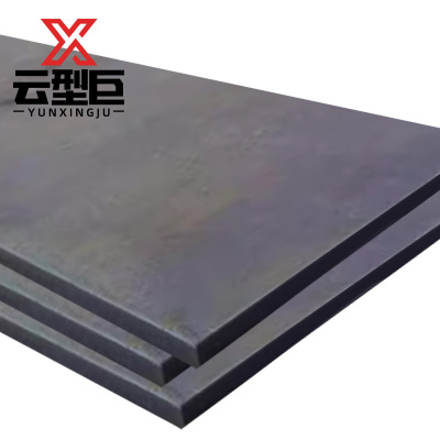 云型巨 热轧钢板 16mm kg