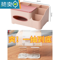 敬平纸巾盒抽纸盒家用客厅创意多功能北欧简约轻奢茶几桌面遥控器收纳 北欧粉*1+弹簧托*1个+送纳米胶*1片