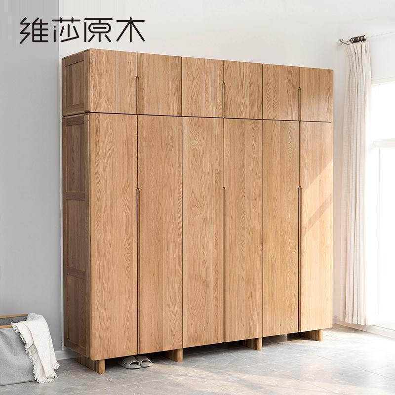 森美人日式衣柜全实木橡木蜡油涂装简约储物收纳柜卧室家具
