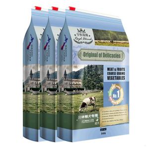 贝林顿梗成犬狗粮成犬专用狗粮牛肉味贝灵顿梗狗粮美毛30斤 默认颜色 牛肉味