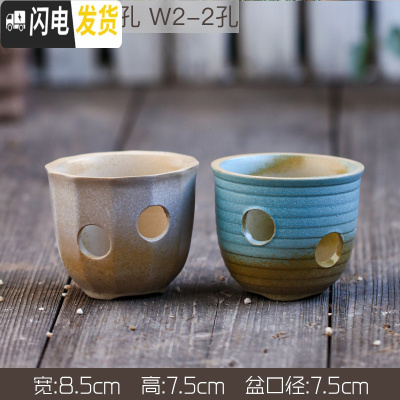 三维工匠粗陶多肉花盆创意微景观老桩盆肉肉植物大号多肉花盆陶瓷 两个小盆(两孔) 大花盆容器