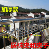 不锈钢窗外阳台晾晒架室内飘窗毛巾晒鞋折叠小型挂架暖气片烘衣架晾晒架 三维工匠 [加固款]不锈钢拉伸51-94cm送防风扣
