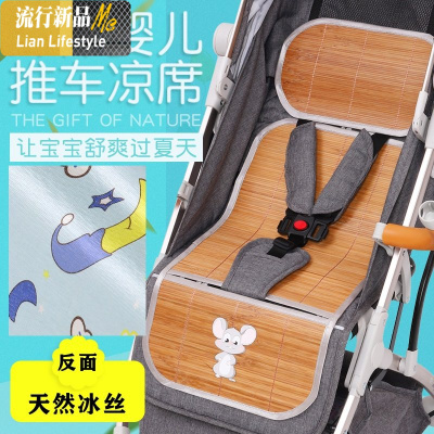 夏天凉席单人学生宿舍儿童凉席幼儿园午睡宝宝席子婴儿床竹席凉席 三维工匠