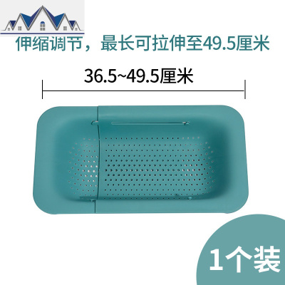 水置物架碗架厨房水池家用多功能托盘果筐碗筷可伸缩沥水收纳盒 三维工匠