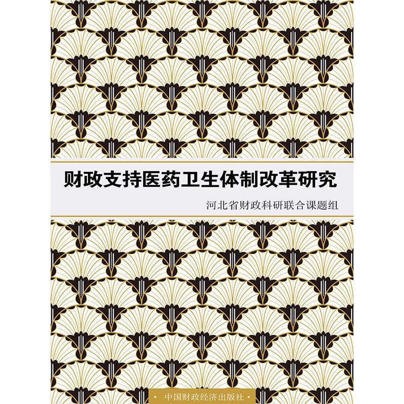 正版新书]从与狼共舞到静水深流:华为还能走多远周锡冰97873081