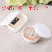 日本同款便携皂盒 旅行 密封香皂盒 dhc神皂手工皂收纳盒带盖沥水