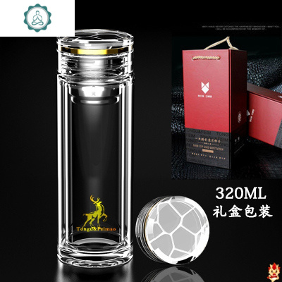 喝透明摔水杯子防玻璃杯泡男士加厚双层茶杯保温简约隔热个性封后水晶盖子-320ML礼盒
