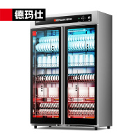 德玛仕DEMASHI消毒柜商用 紫外线消毒 不锈钢双开门立式消毒柜大容量酒店饭店食堂消毒碗柜XDZ800-A1