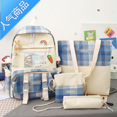FENGHOU新可爱书包女大容量韩版高中学生初中生背包格纹轻便小学生双肩包学生书包