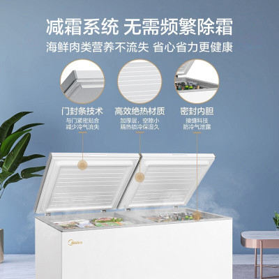 美的(midea)bd/bc-521dkm(e) 521升商用大容积卧式单温大冰柜囤货好