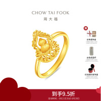 周大福爆闪福禄金丝葫芦足金黄金戒指女计价(工费520)EOF1632送生日礼物七夕礼物