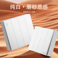 罗格朗 四位单控开关 明装 MP/34/1/2D 个