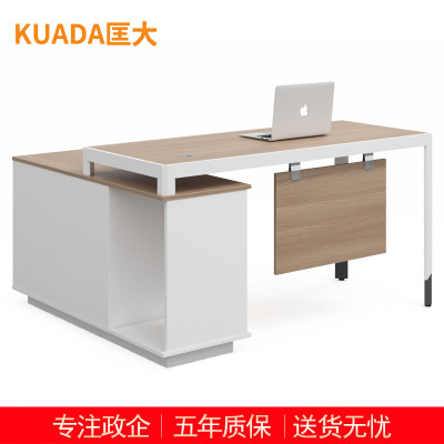 匡大办公桌 现代简约员工桌 1.4米职员桌 KDT-FD688C-14