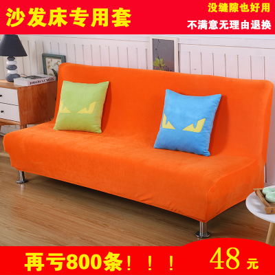 通用折叠沙发床套罩全包万能套四季沙发垫床笠式无扶手弹力沙发