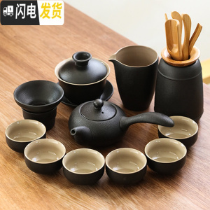 三维工匠禅风黑黑陶茶具套装家用功夫茶杯粗陶陶瓷盖碗泡茶壶茶海茶道 款6:禅风黑12头(侧把壶+茶道+盖碗)