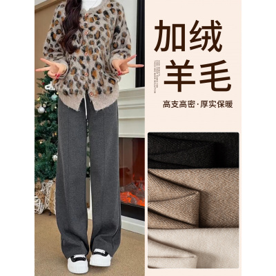 灰色毛呢阔腿裤女秋冬季加绒新款窄版直筒小个子羊毛糯米裤子