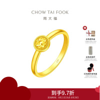 周大福ING系列 足金黄金戒指(工费:360计价)F233219生日礼物七夕礼物