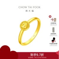 周大福ING系列 足金黄金戒指(工费:360计价)F233219生日礼物七夕礼物