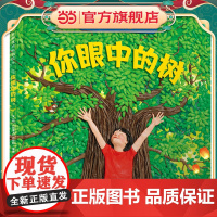 你眼中的树——独特的橡皮泥造型创作,提高孩子艺术鉴赏力!