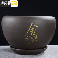 三维工匠紫砂花盆陶瓷大号特大带托盘绿萝盆景家用兰花多肉小花盆 DS紫砂苹果-舍得单个 大花盆容器
