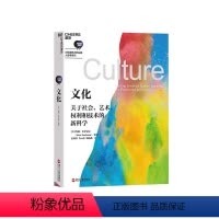 [正版]湛庐文化 约翰·布罗克曼 对话zui伟大的头脑大思考系列 文明兴衰 进化 艺术起源书籍 罗辑思维