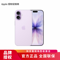Apple iPhone 17 512G 薰衣草紫色[需现场签收激活]5G全网通手机 全新正品国行