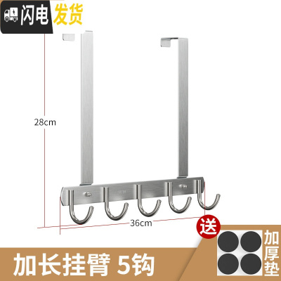 三维工匠免打孔不锈钢卧室挂钩壁挂衣帽挂进衣服挂钩上壁挂衣架后钩 长臂,经典款5钩