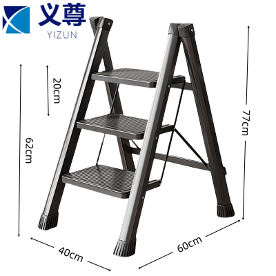 义尊 人字梯 40*60*77cm 个