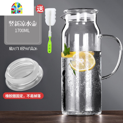 不锈钢凉水壶玻璃耐热高温家用大容量水杯防爆扎壶果汁冷水壶套装 FENGHOU 3[升级加厚]1.6L不锈钢盖-塔形凉水壶